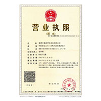 日批大全>
                                      
                                        <span>营业执照</span>
                                    </a> 
                                    
                                </li>
                                
                                                                
		<li>
                                    <a href=